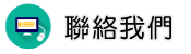 聯絡泰國徵信社調查